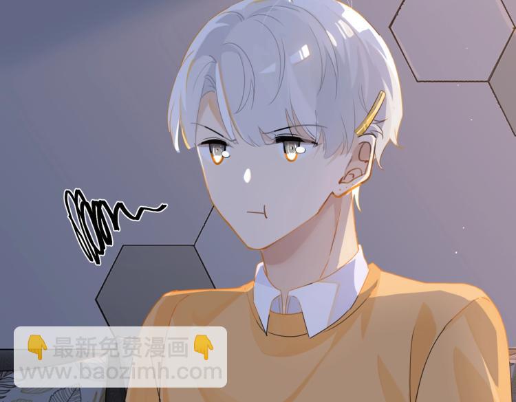 第35话 你把我当什么了(1/2)-第38话