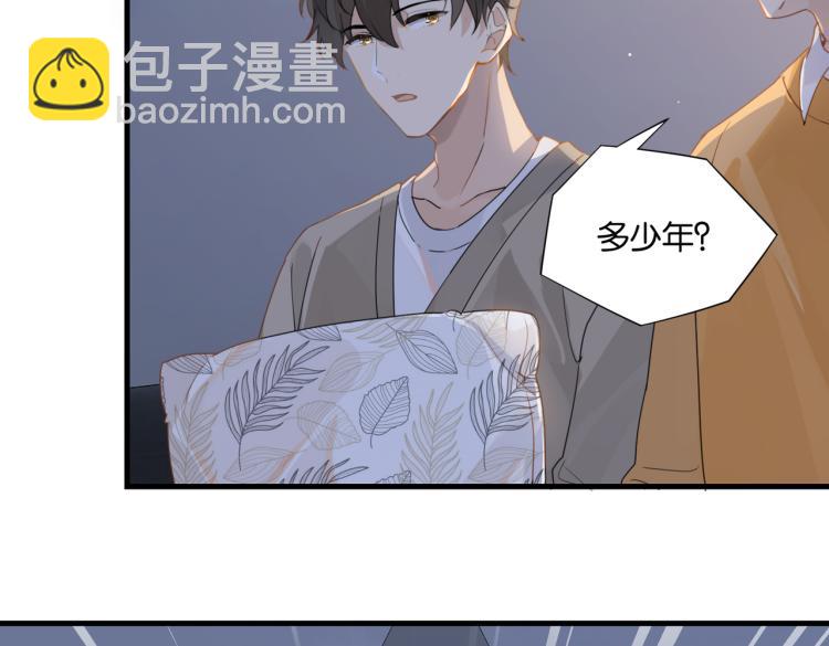 第35话 你把我当什么了(1/2)-第38话