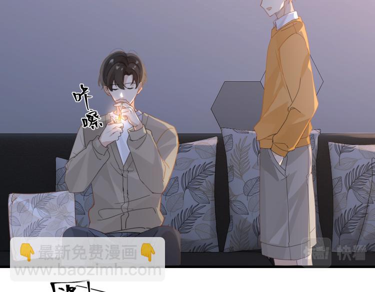 第35话 你把我当什么了(1/2)-第38话