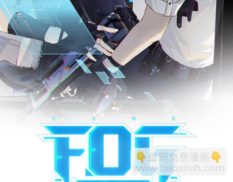 第35话 你把我当什么了(1/2)-第38话