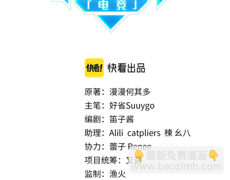 第35话 你把我当什么了(1/2)-第38话