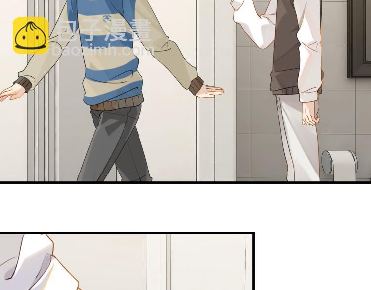 第37话 查岗老公的醋包(1/2)-第40话