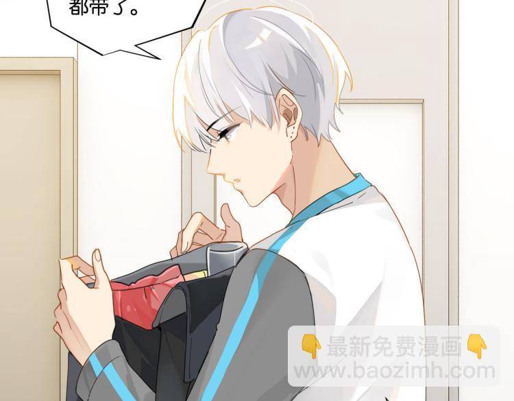 第37话 查岗老公的醋包(1/2)-第40话