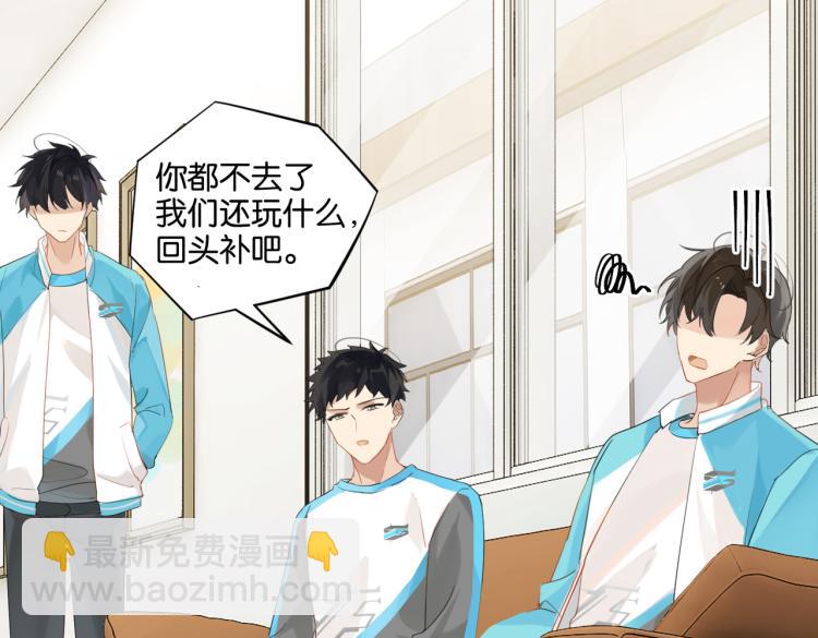 第37话 查岗老公的醋包(1/2)-第40话