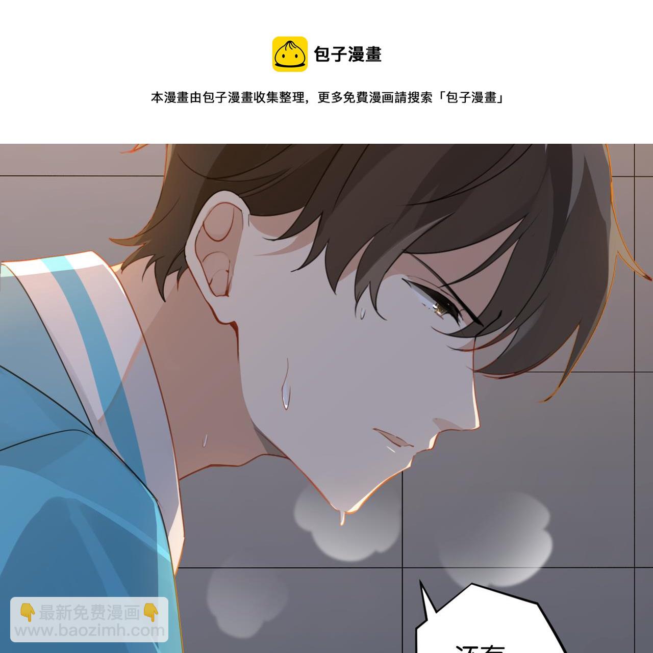 第39话 你永远不许说(1/2)-第42话