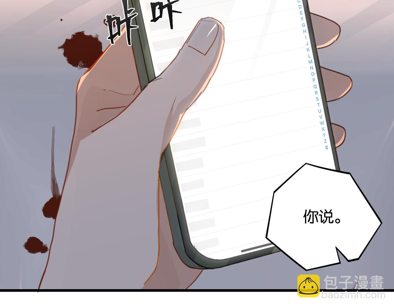 第39话 你永远不许说(1/2)-第42话