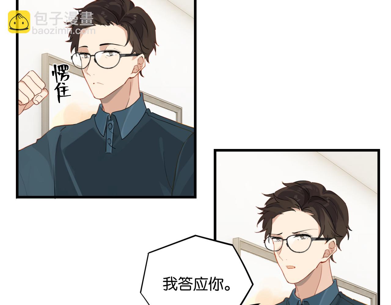 第39话 你永远不许说(1/2)-第42话