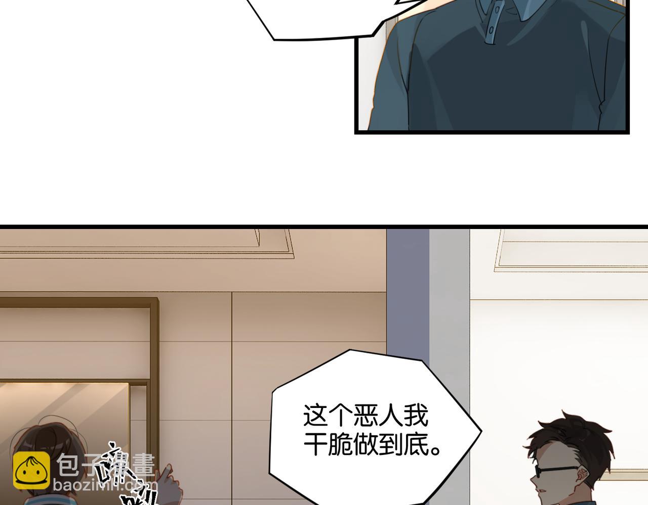 第39话 你永远不许说(1/2)-第42话