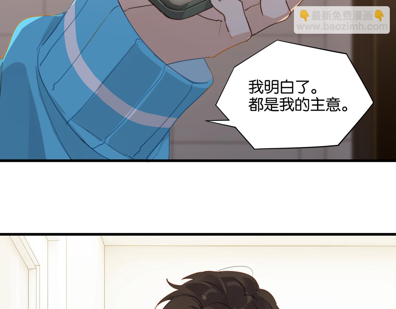 第39话 你永远不许说(1/2)-第42话