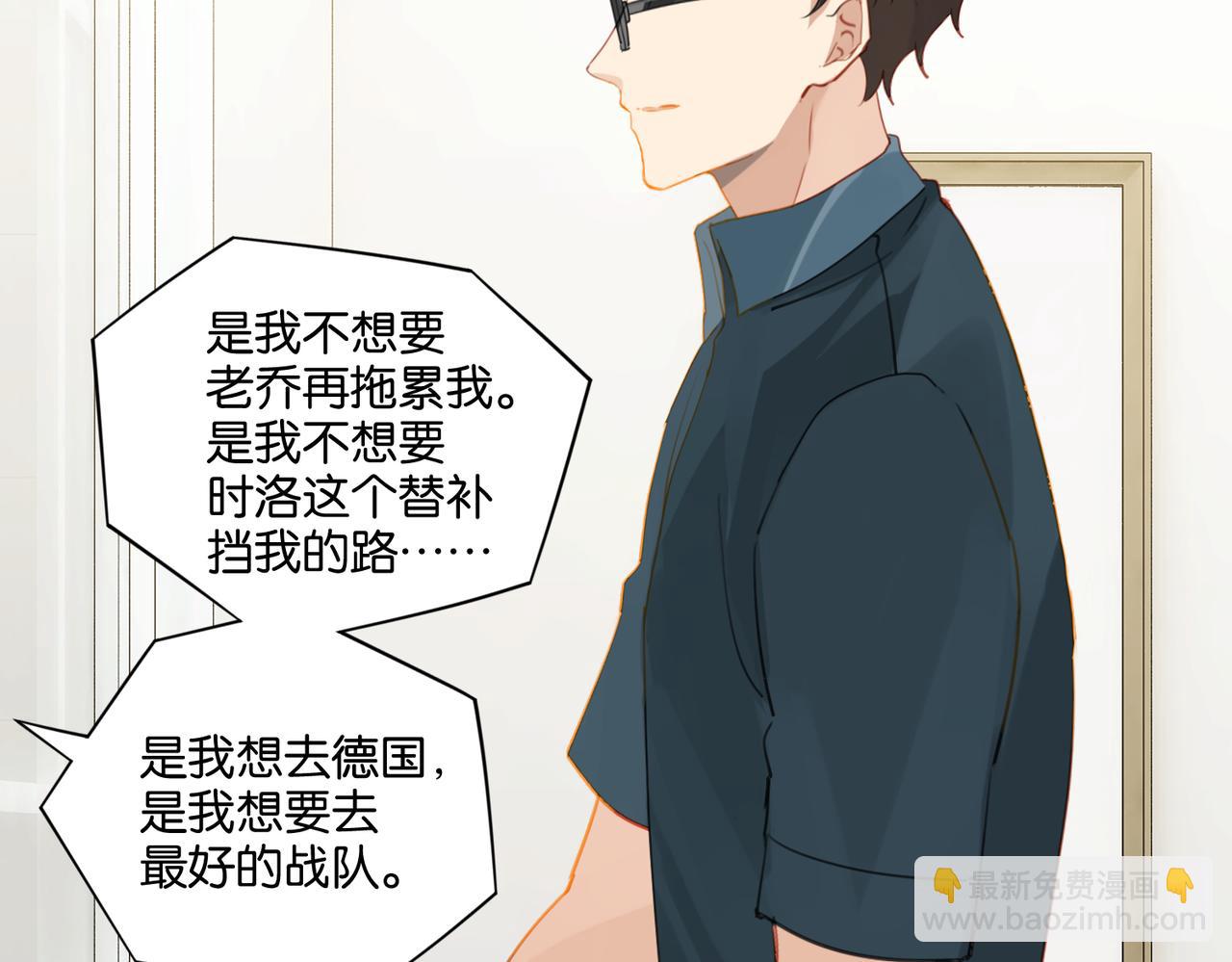 第39话 你永远不许说(1/2)-第42话