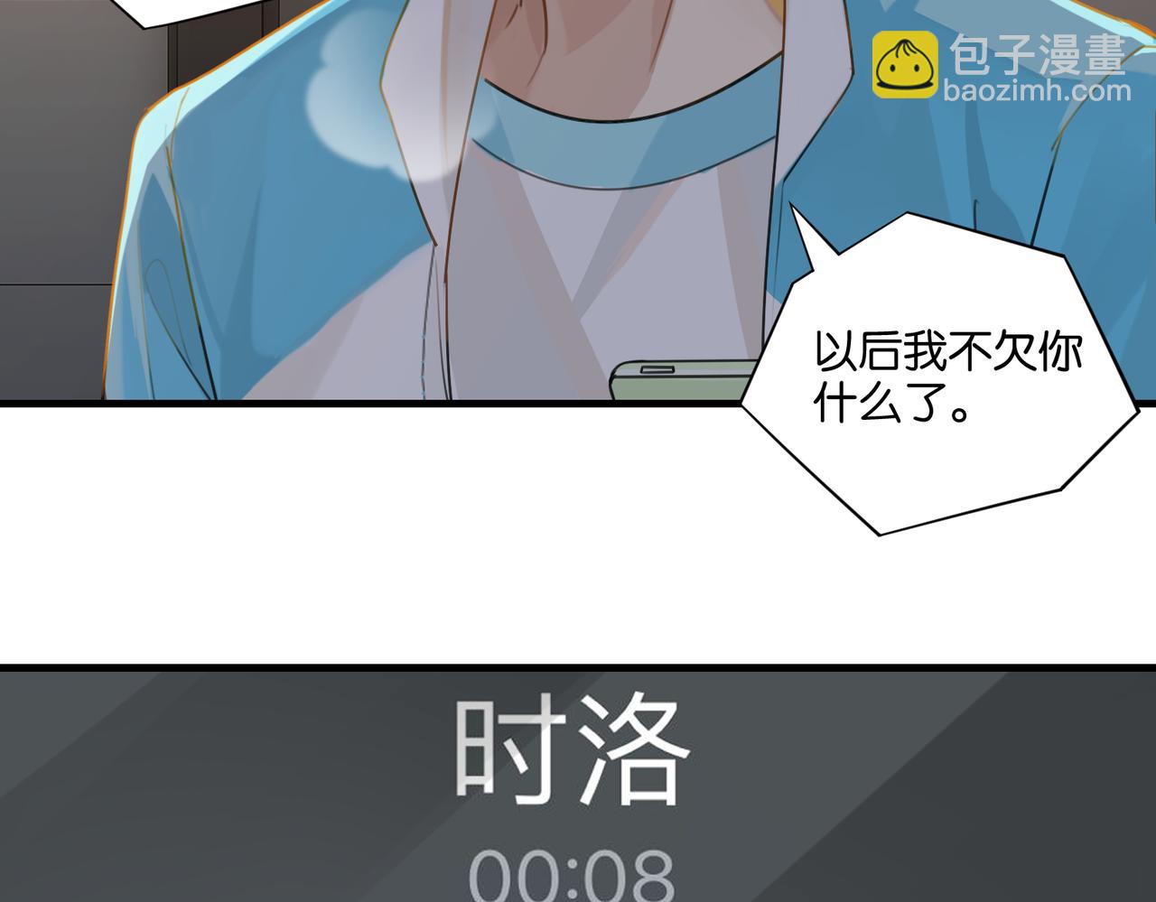 第39话 你永远不许说(1/2)-第42话