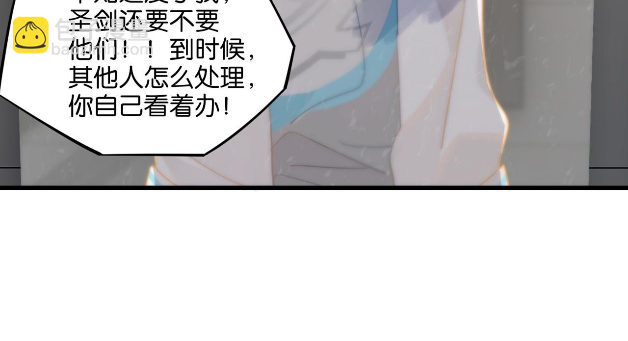 第39话 你永远不许说(1/2)-第42话