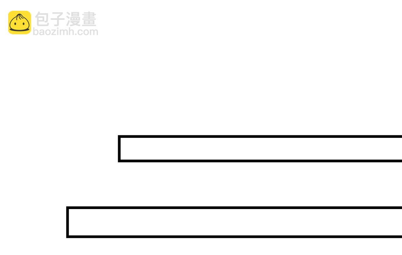 FOG[電競] - 第39話 你永遠不許說(1/2) - 8