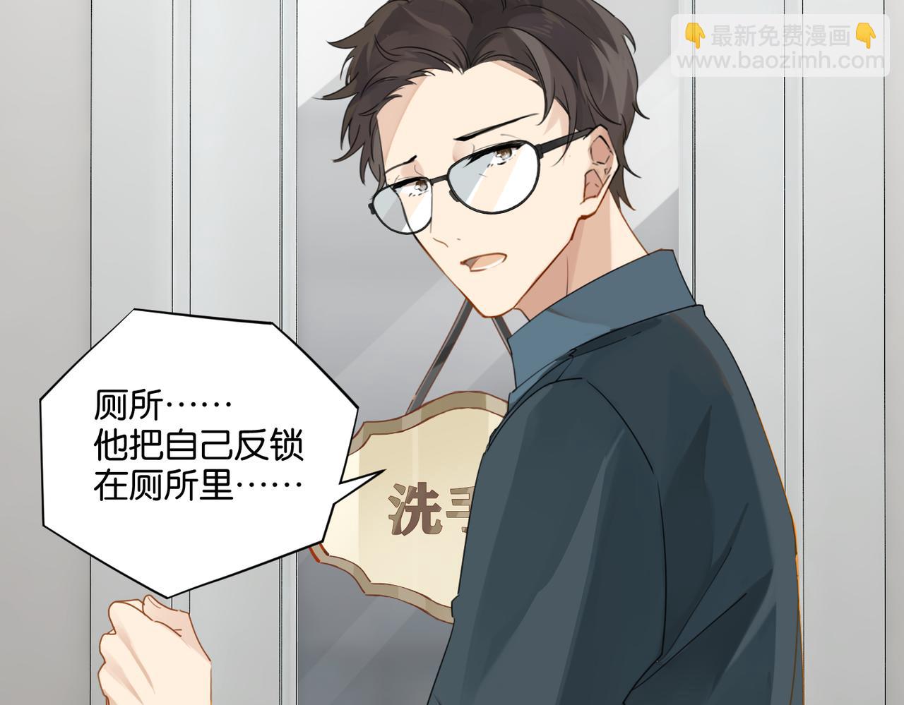 第39话 你永远不许说(1/2)-第42话