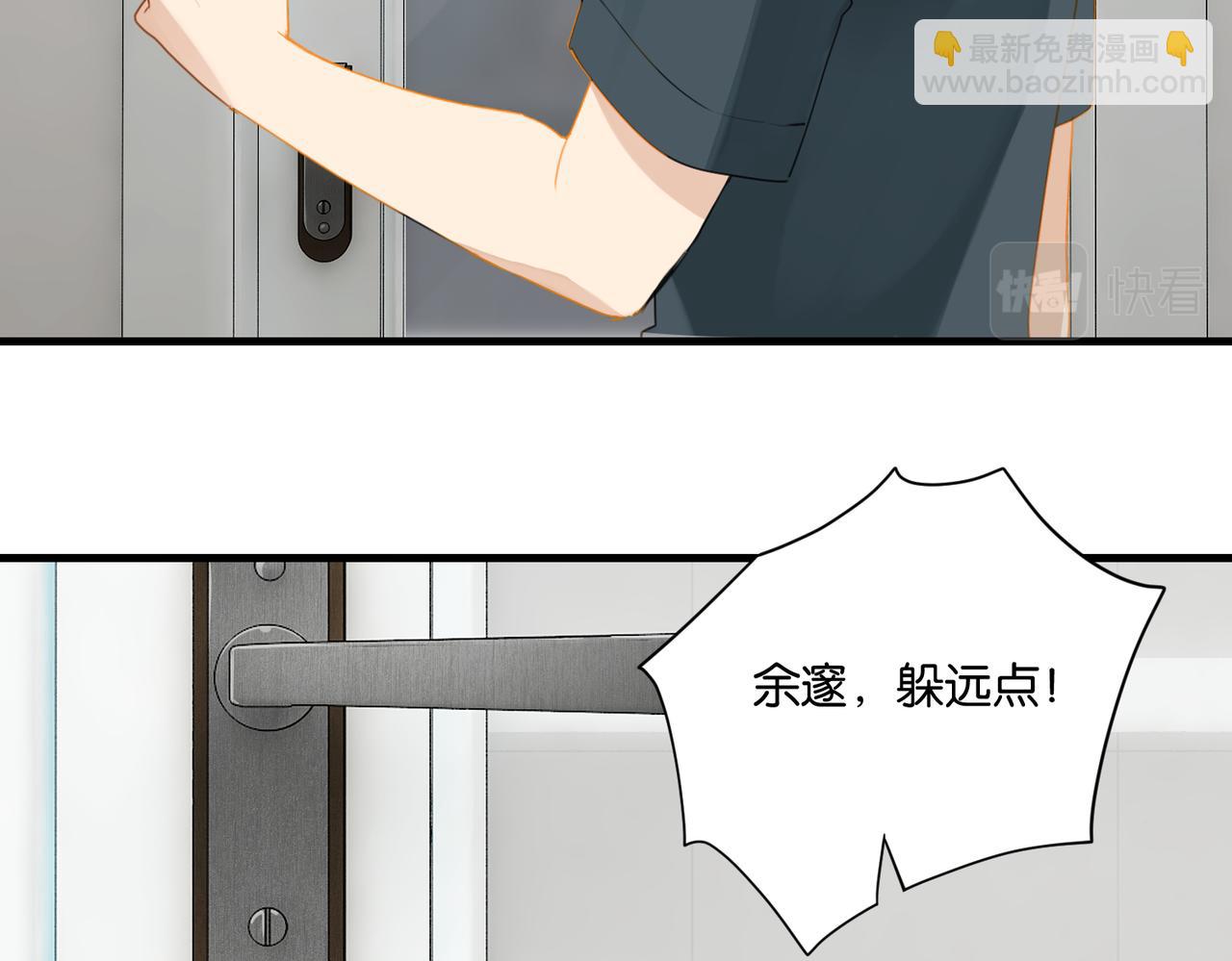 第39话 你永远不许说(1/2)-第42话