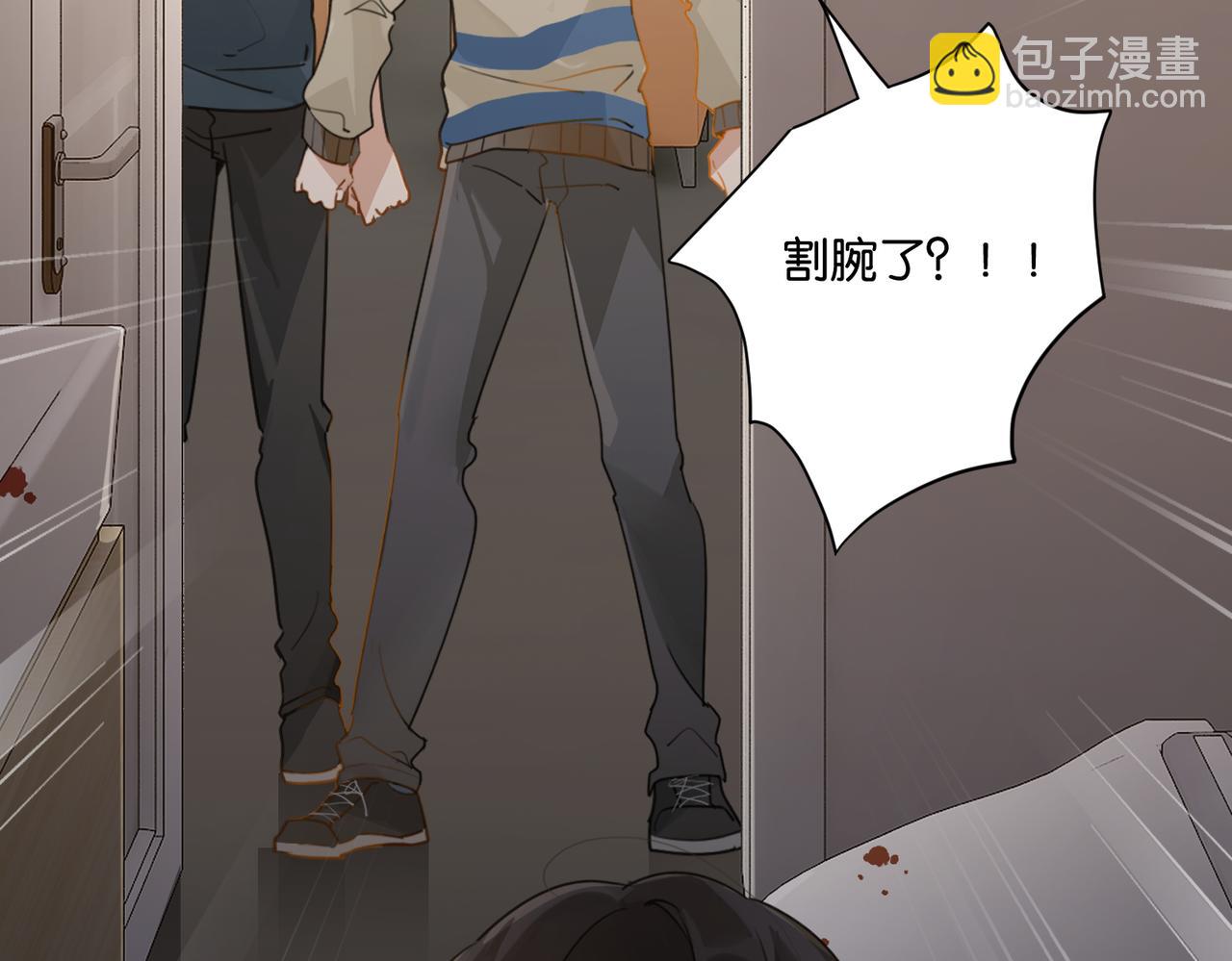 第39话 你永远不许说(1/2)-第42话