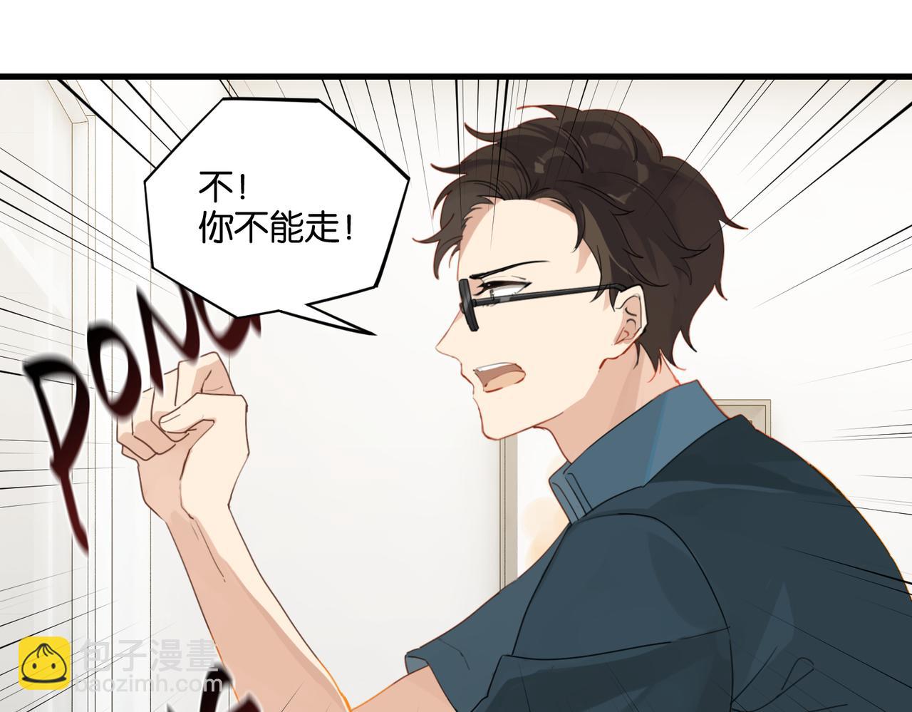 第39话 你永远不许说(1/2)-第42话