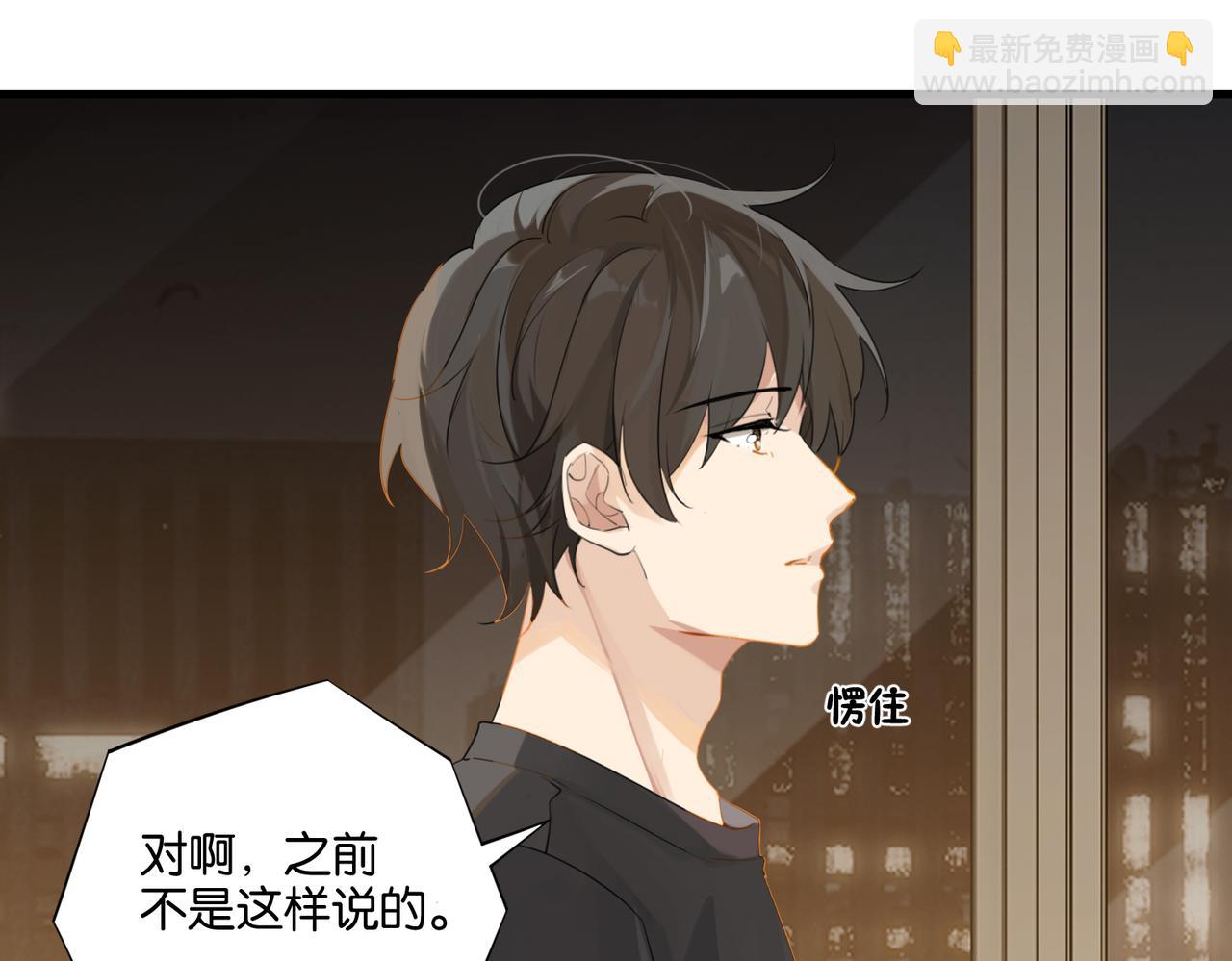 第41话 余邃的温柔有限(1/2)-第44话