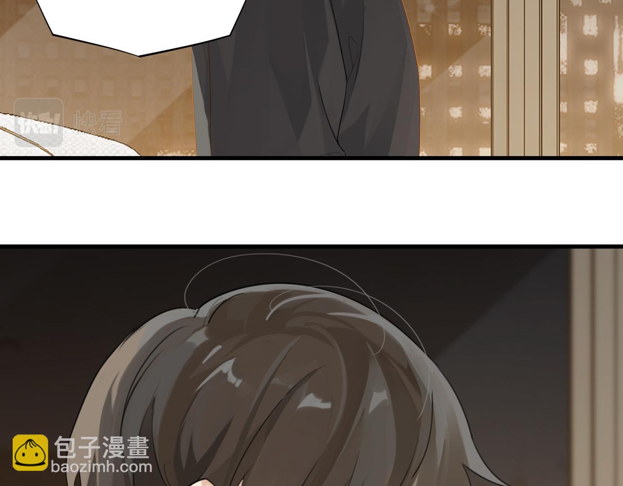 第41话 余邃的温柔有限(1/2)-第44话