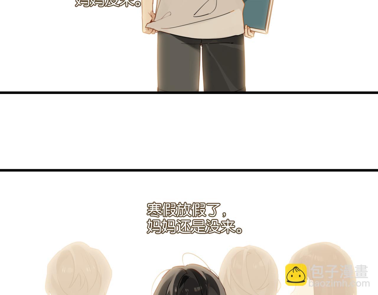 第41话 余邃的温柔有限(1/2)-第44话