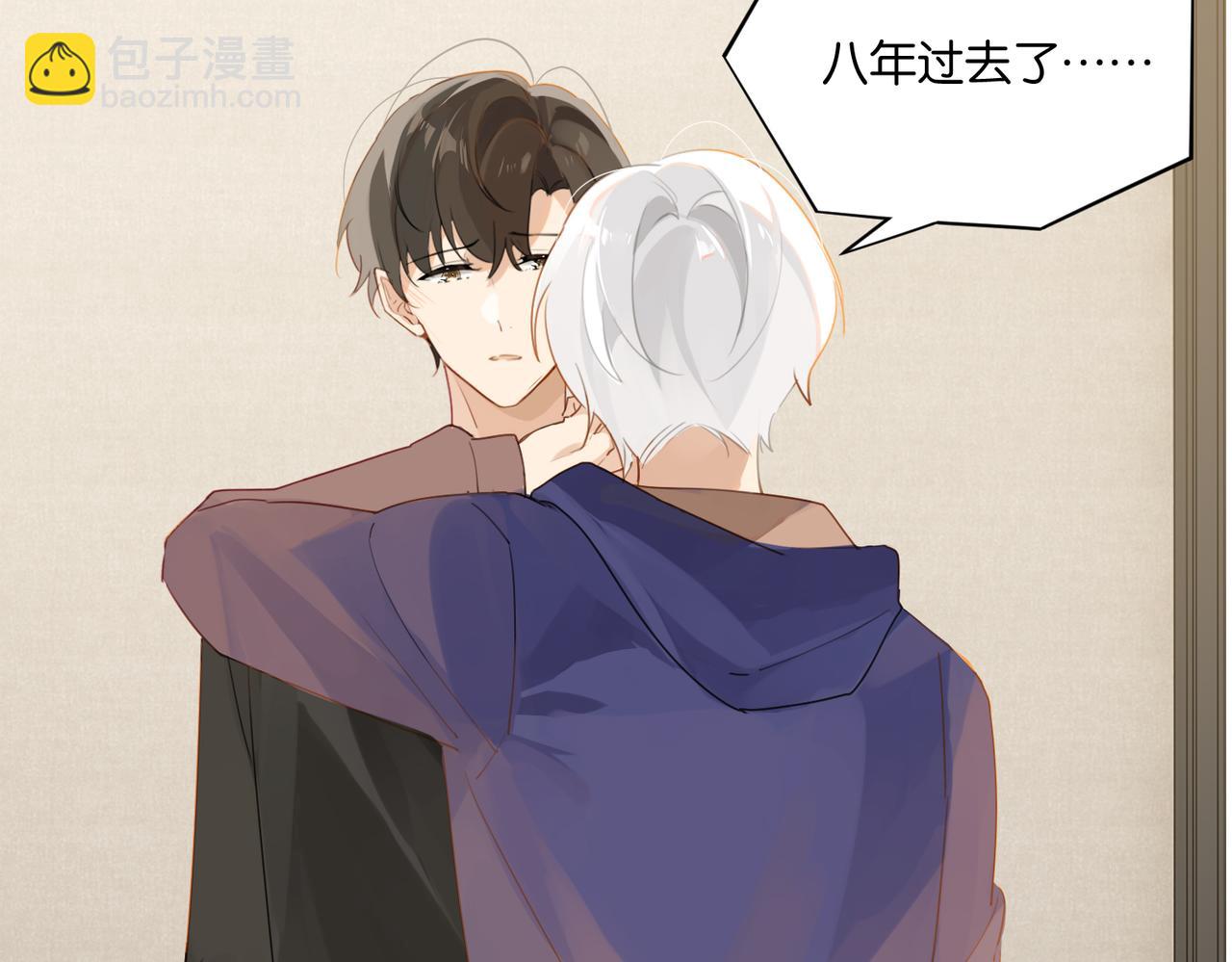 第41话 余邃的温柔有限(1/2)-第44话