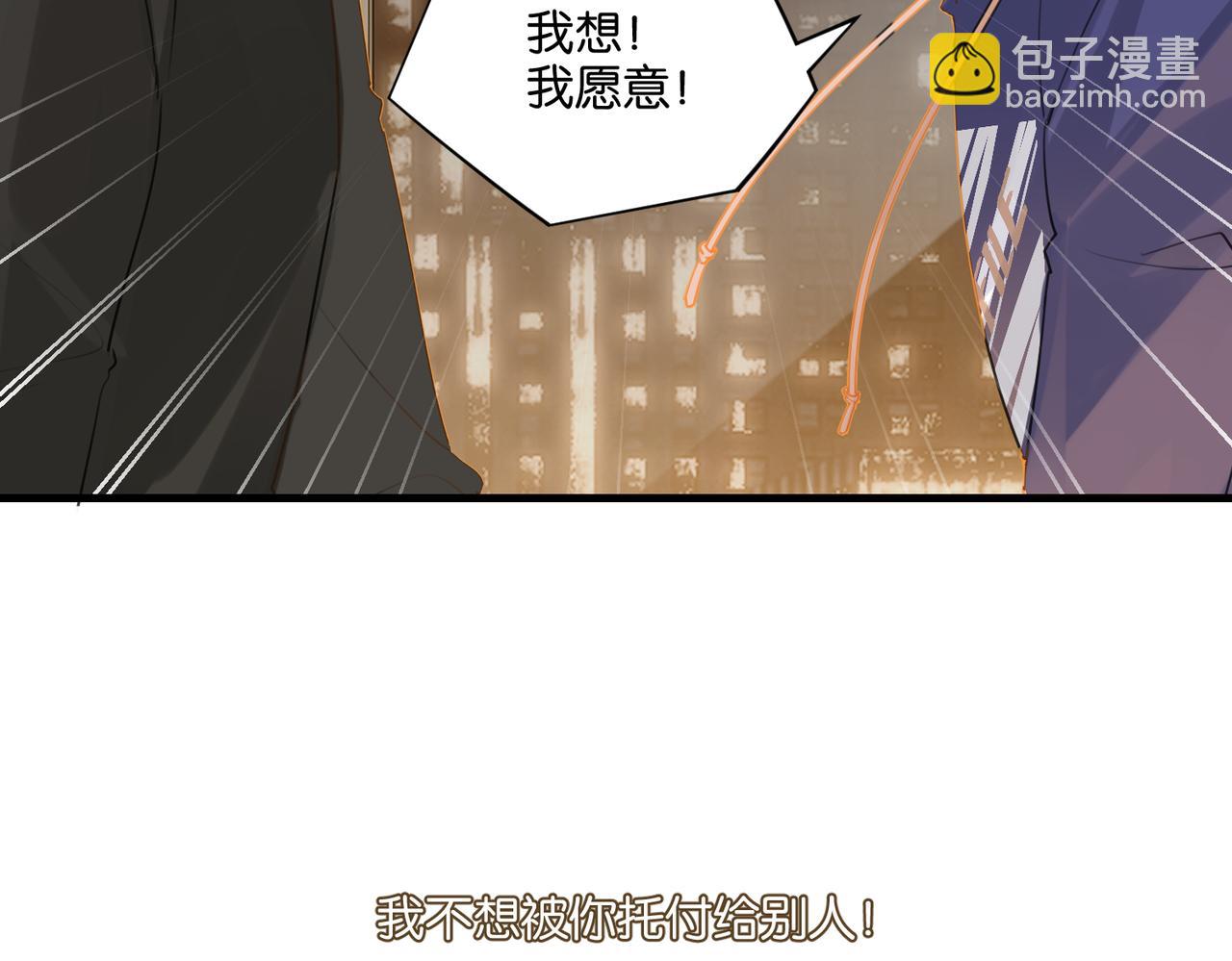 第41话 余邃的温柔有限(1/2)-第44话