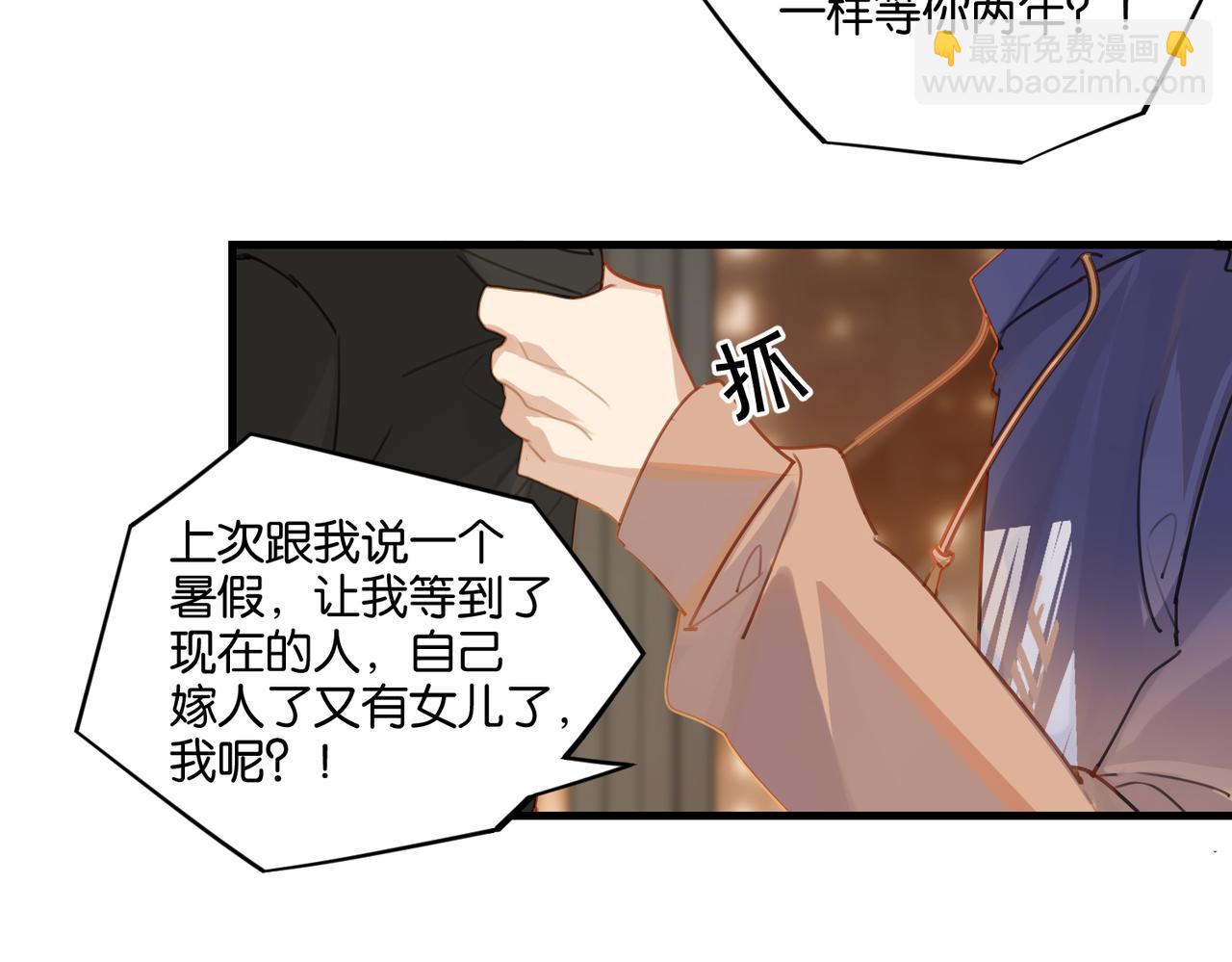 第41话 余邃的温柔有限(1/2)-第44话