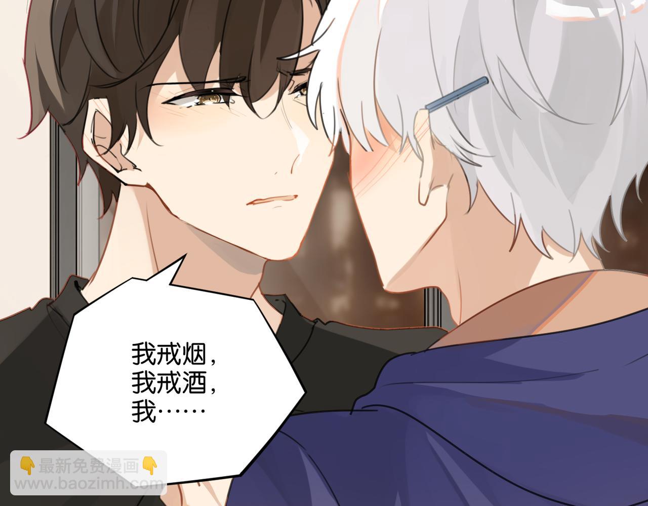 第41话 余邃的温柔有限(1/2)-第44话