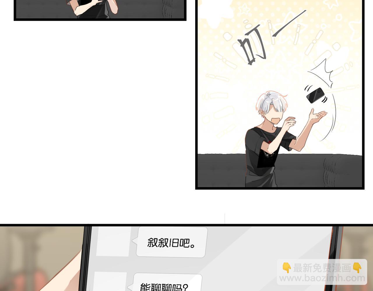 第43话  孽缘(1/2)-第46话