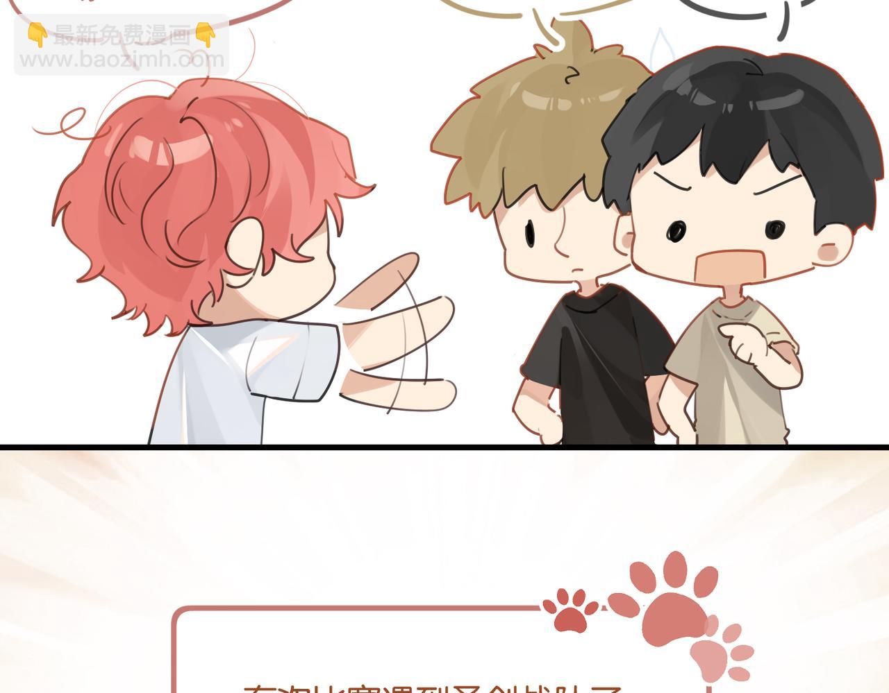 第43话  孽缘(1/2)-第46话