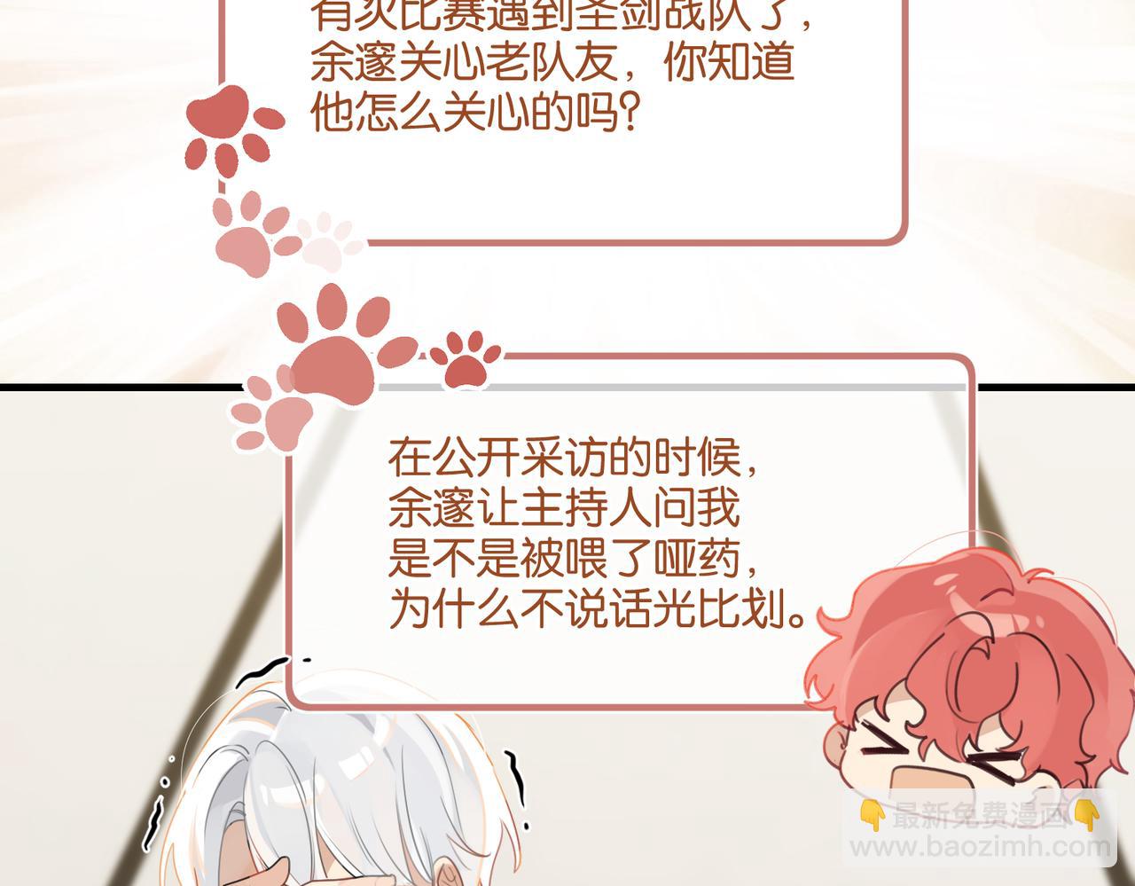 第43话  孽缘(1/2)-第46话