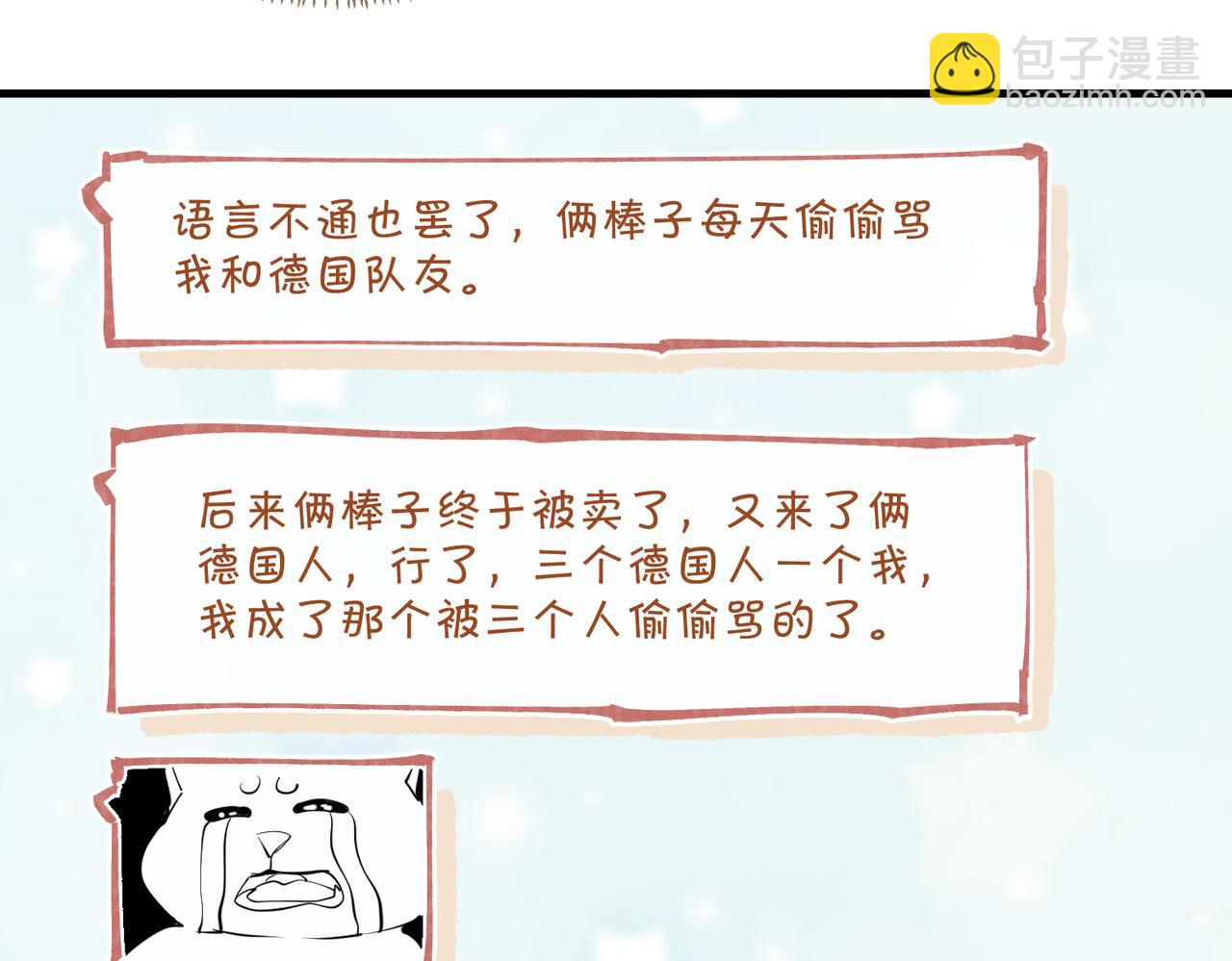 第43话  孽缘(1/2)-第46话