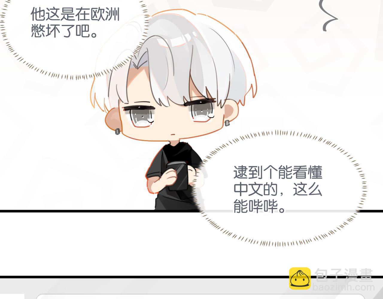 第43话  孽缘(1/2)-第46话