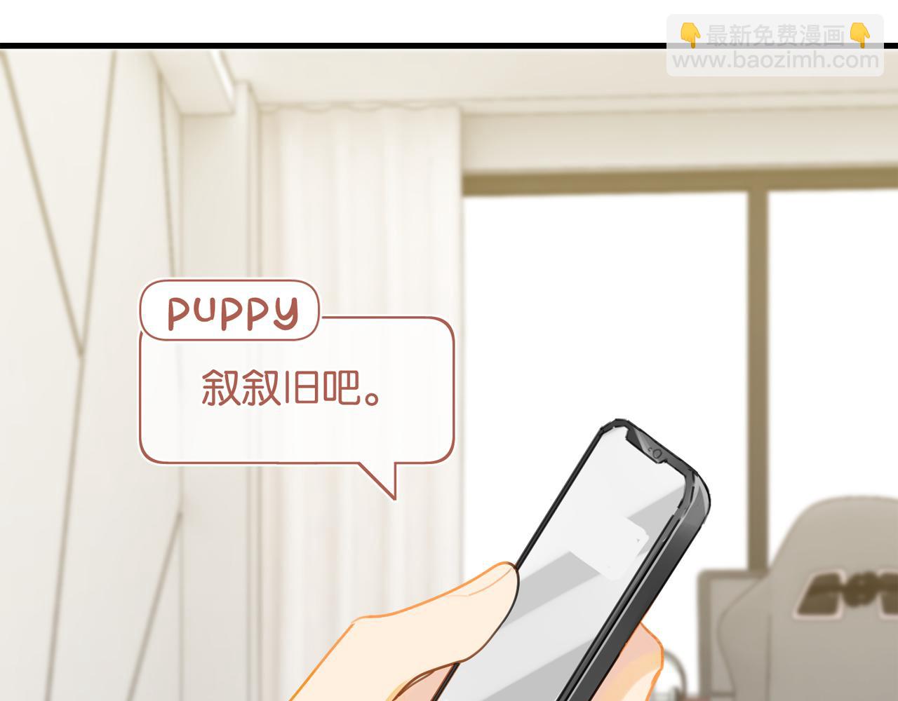 第43话  孽缘(1/2)-第46话