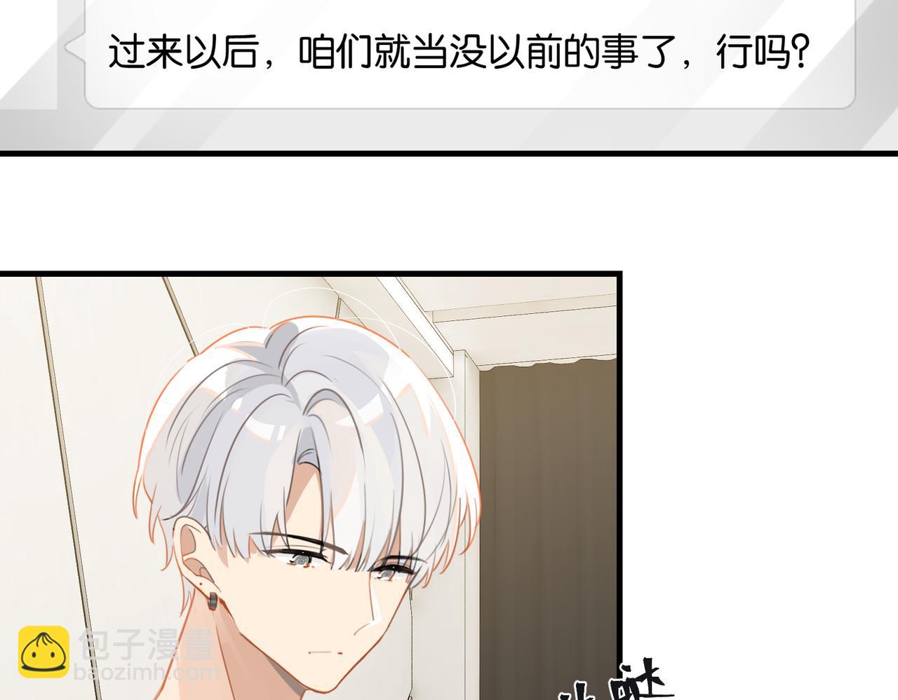 第43话  孽缘(1/2)-第46话