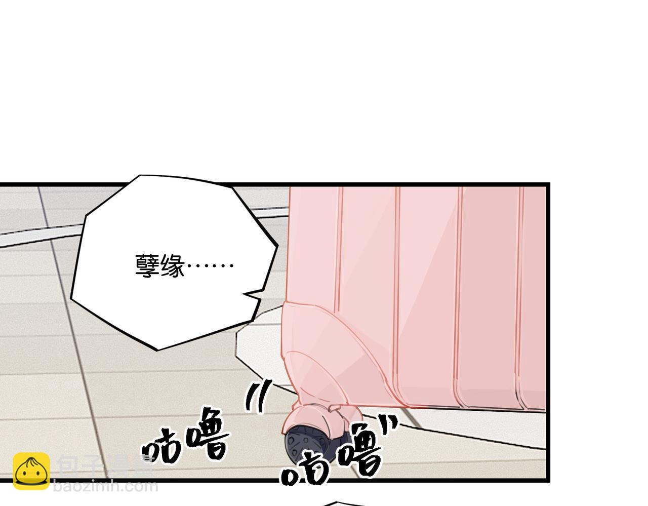 第43话  孽缘(1/2)-第46话