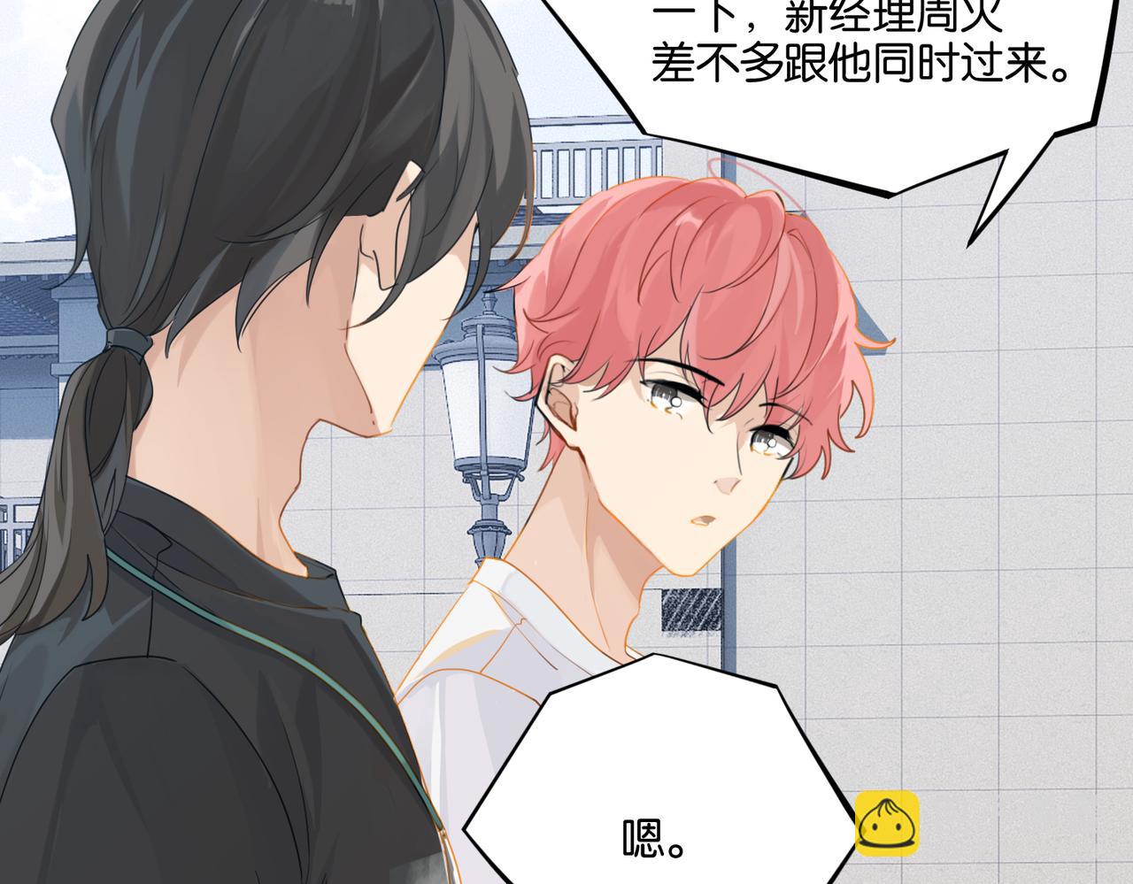 第43话  孽缘(1/2)-第46话