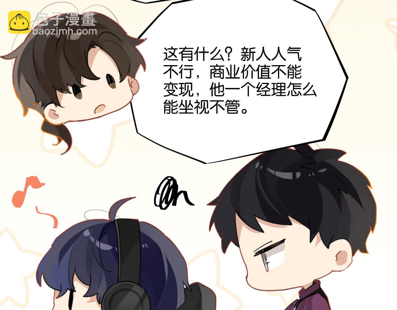 第43话  孽缘(1/2)-第46话