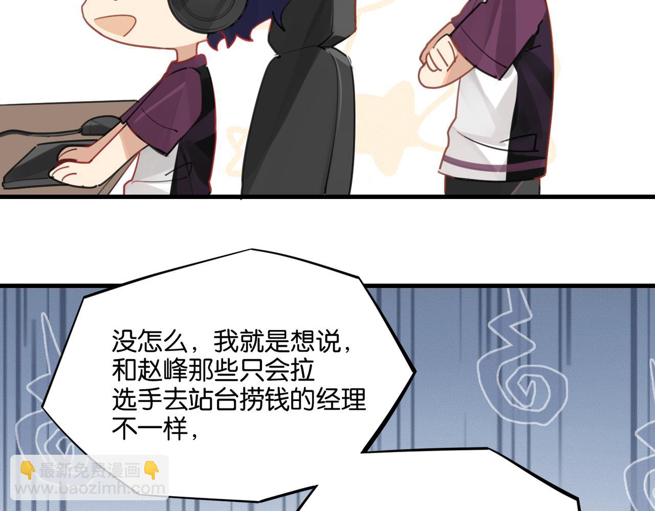 第43话  孽缘(1/2)-第46话