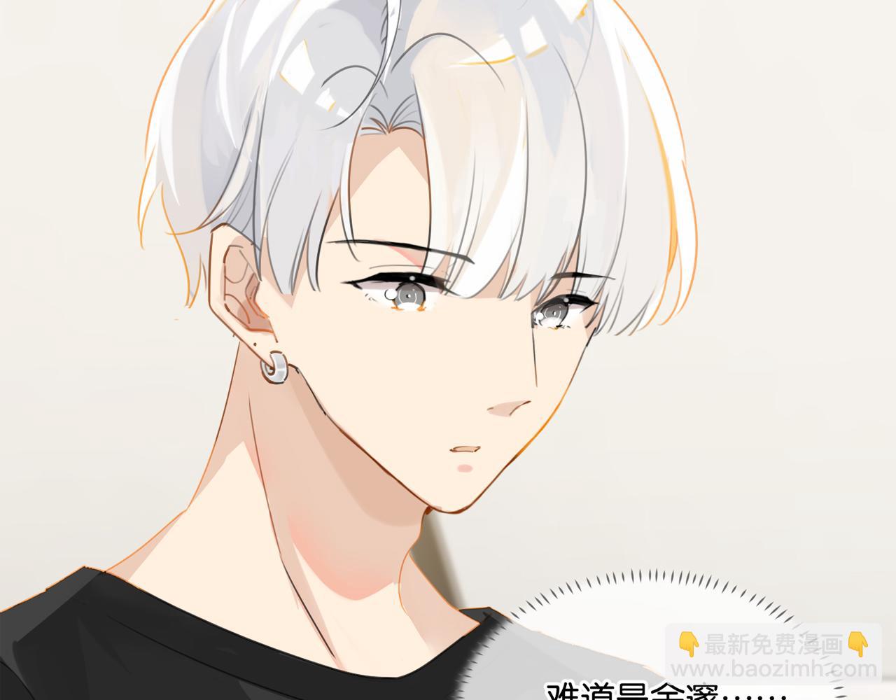 第43话  孽缘(1/2)-第46话