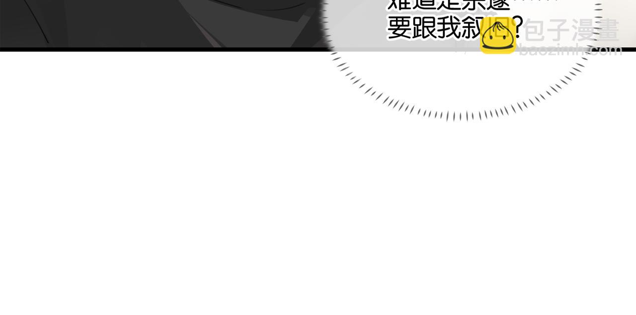 第43话  孽缘(1/2)-第46话