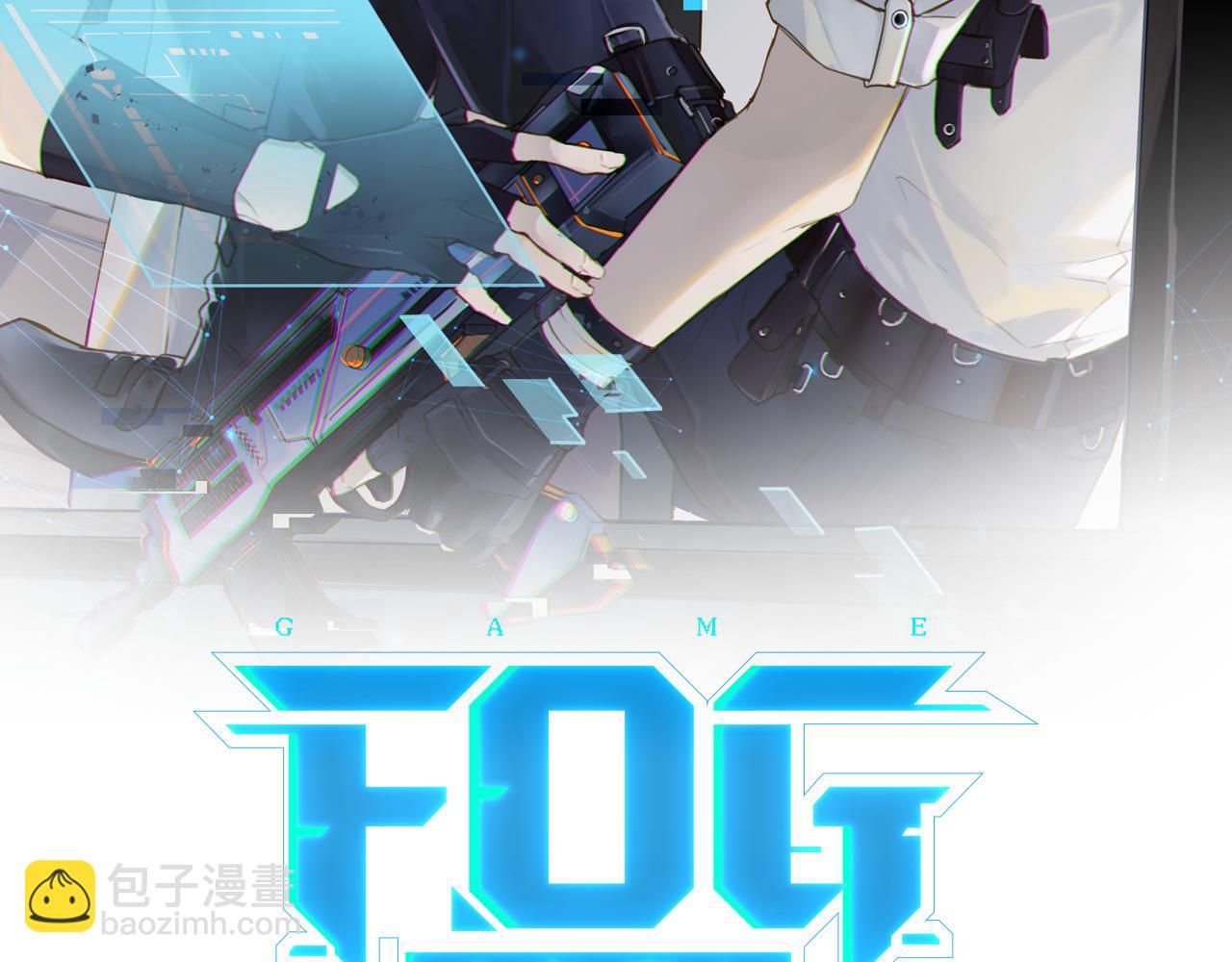 FOG[電競] - 第43話  孽緣(1/2) - 1