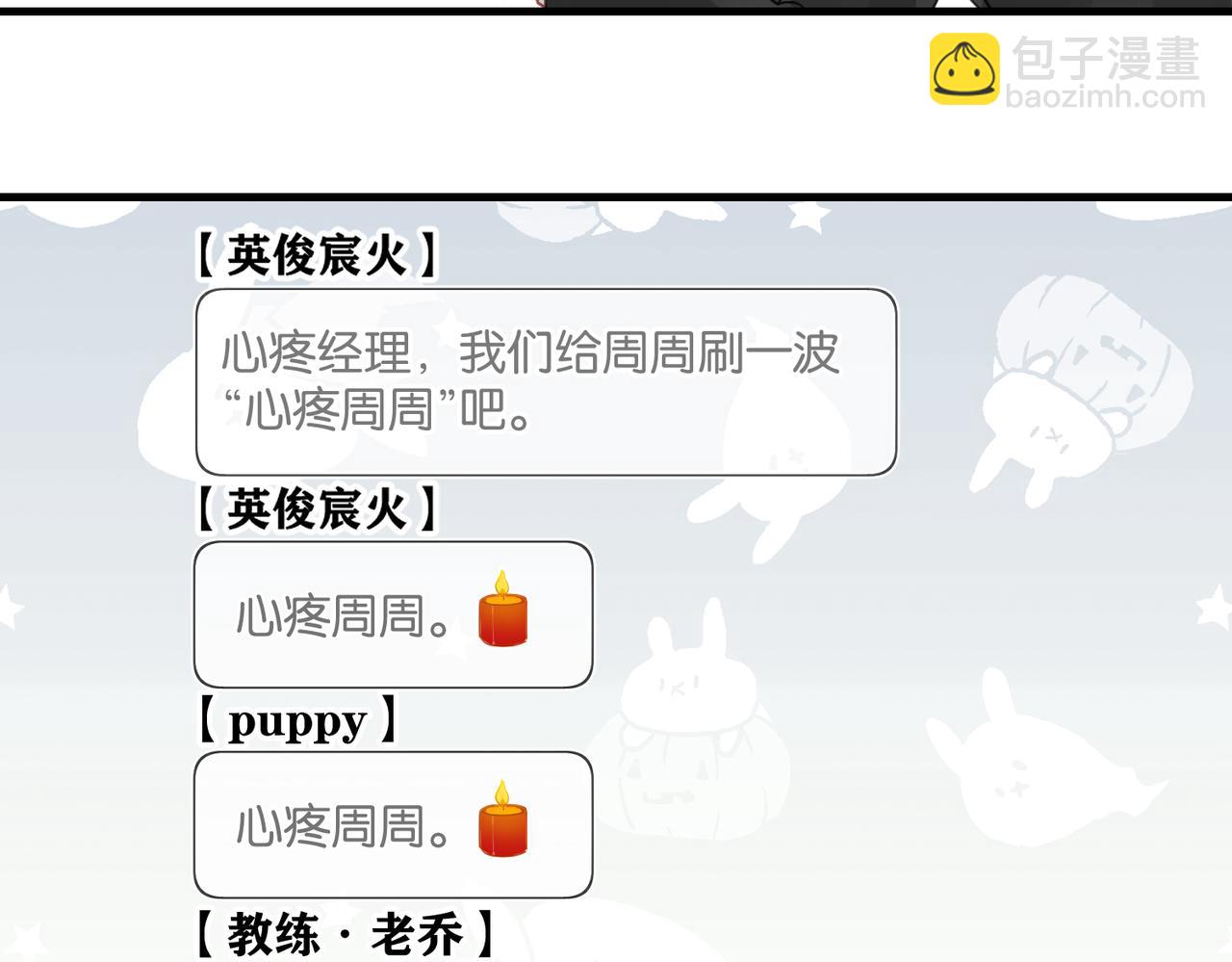 第47话 走到悬崖边的FS(1/2)-第50话