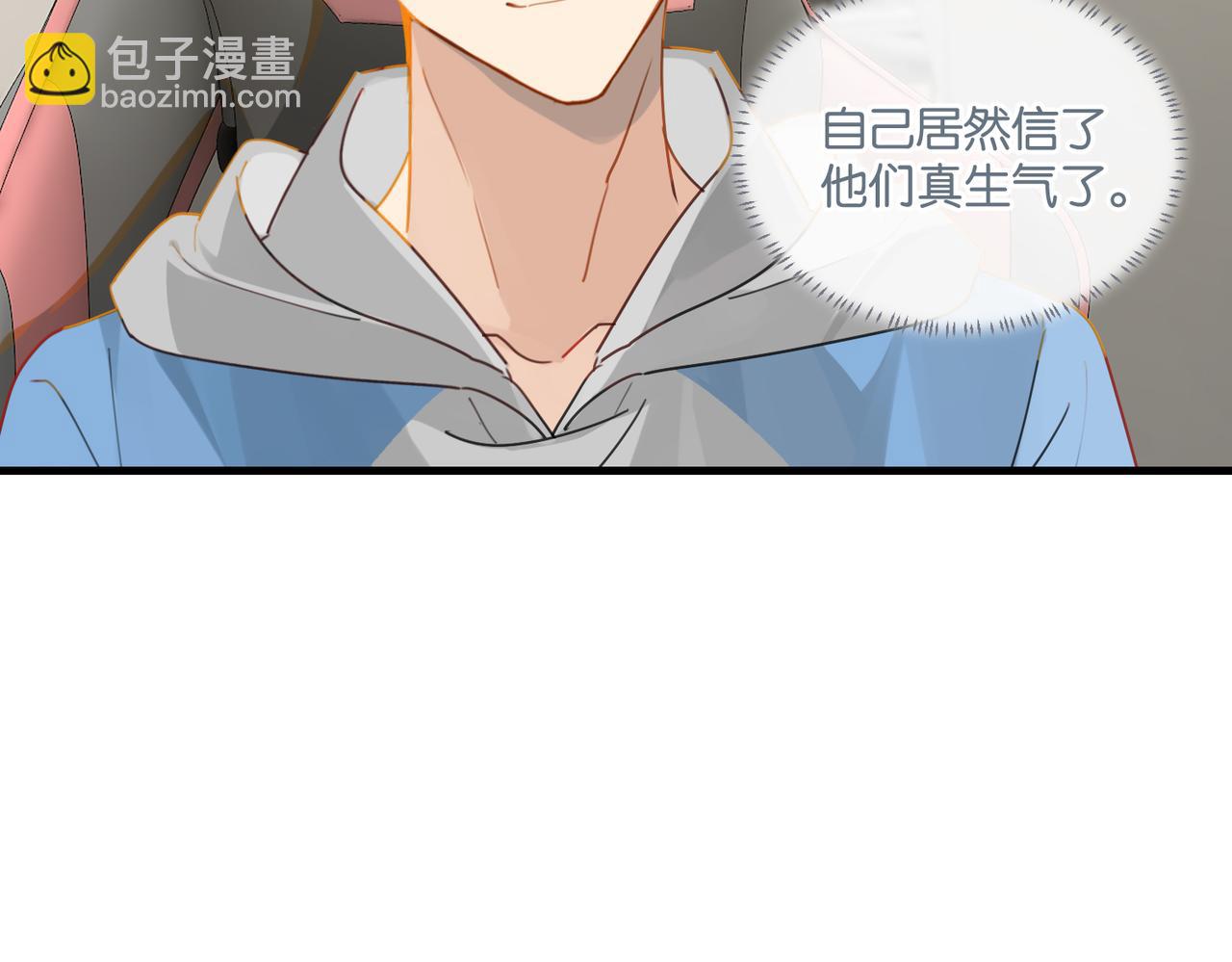 第47话 走到悬崖边的FS(1/2)-第50话