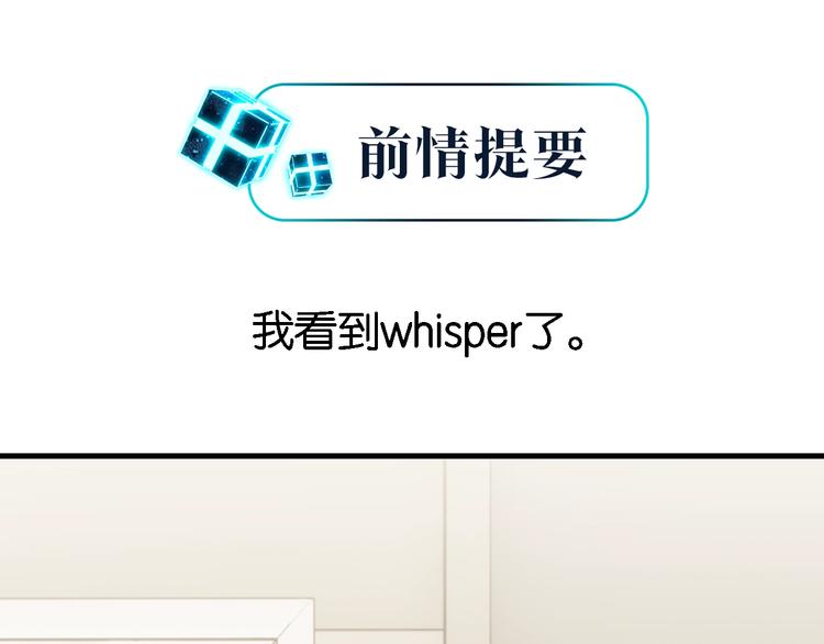 第3话 时洛，冷静点(1/3)-第6话