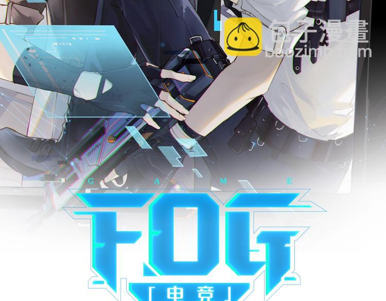 第3话 时洛，冷静点(1/3)-第6话