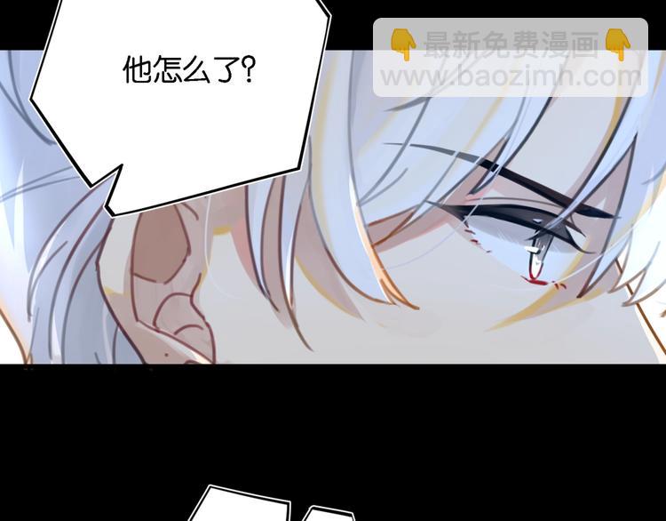 第3话 时洛，冷静点(1/3)-第6话