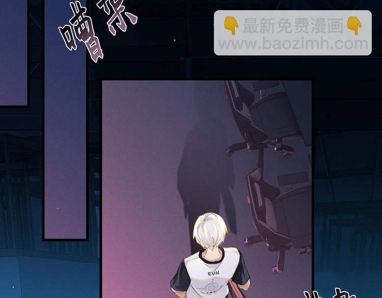 第3话 时洛，冷静点(1/3)-第6话