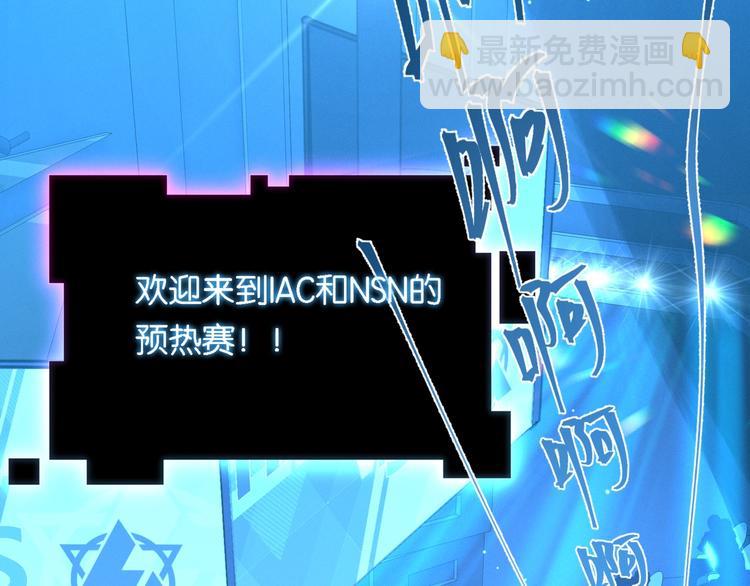 第3话 时洛，冷静点(1/3)-第6话