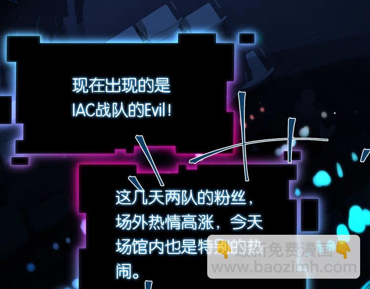 第3话 时洛，冷静点(1/3)-第6话